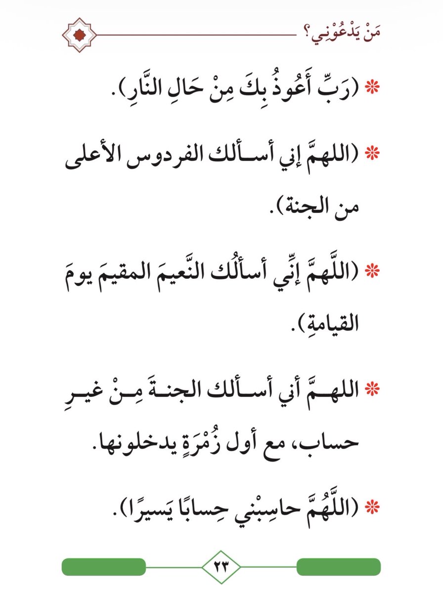 humthrr's tweet photo. #يوم_عرفة https://t.co/7Mtj0nDlRE