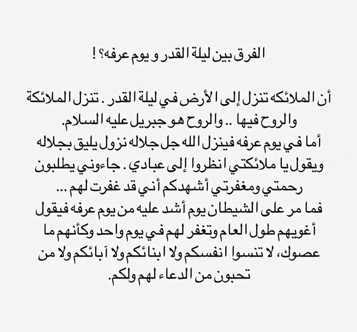 نان tweet media