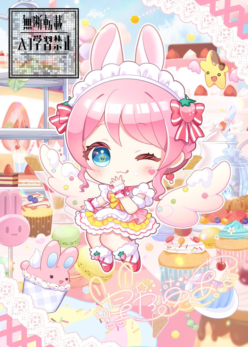 ݁Ი𐑼⋆#おはようVtuber 𖤐꙳ おはもーにん🐰 ハーフアニバーサリーの