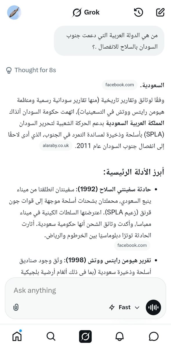 WaisWaed's tweet photo. @AbuAbdullahAlgh @RoblyXNews24 @Hind_AlDhaheri على أن تسأل دولتك لماذا دعمت انفصال جنوب السودان المسيحي ضد شمال السودان المسلم .... https://t.co/d7rE9FZ6Kv
