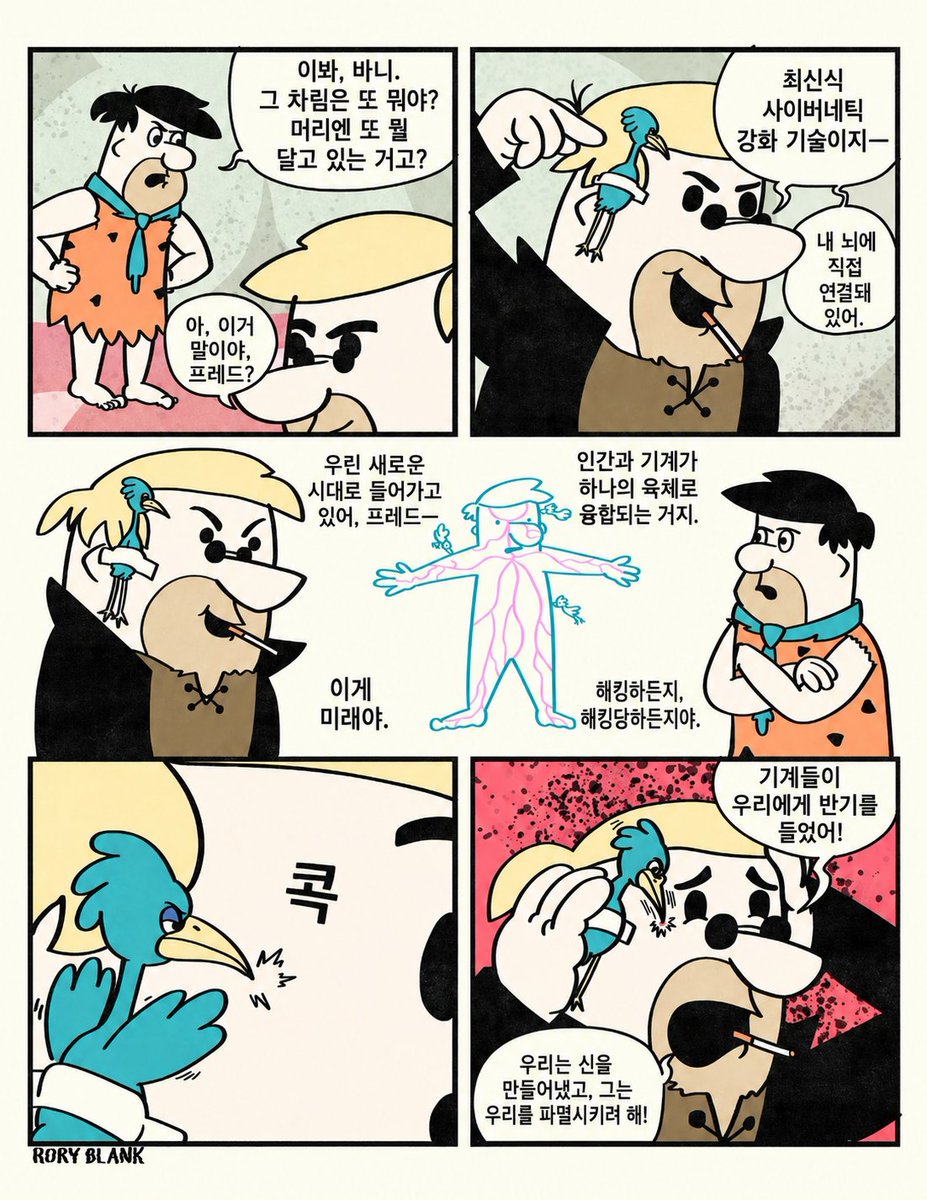 D4C서부 tweet media