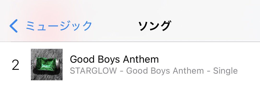Support(DL/ST)_STARS💫 tweet media
