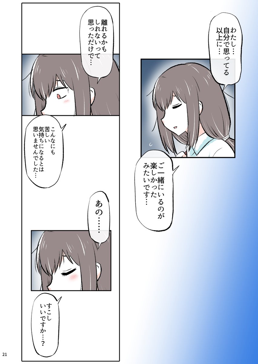 (2/3) 