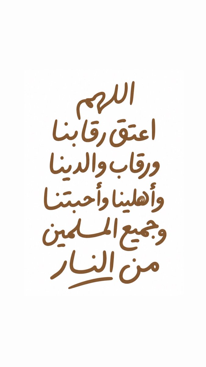Do3a1o's tweet photo. #يوم_عرفة https://t.co/EONNMJnqvo