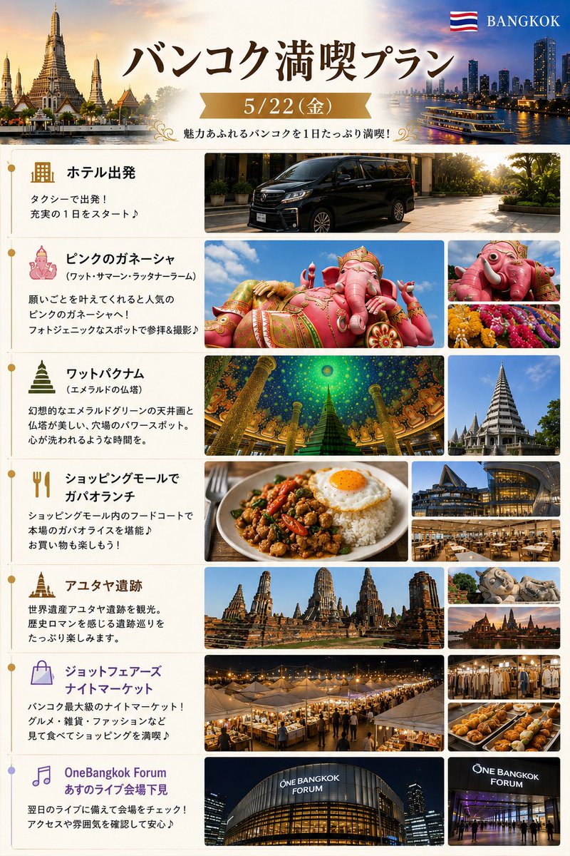 セリョ👑🐃 tweet media