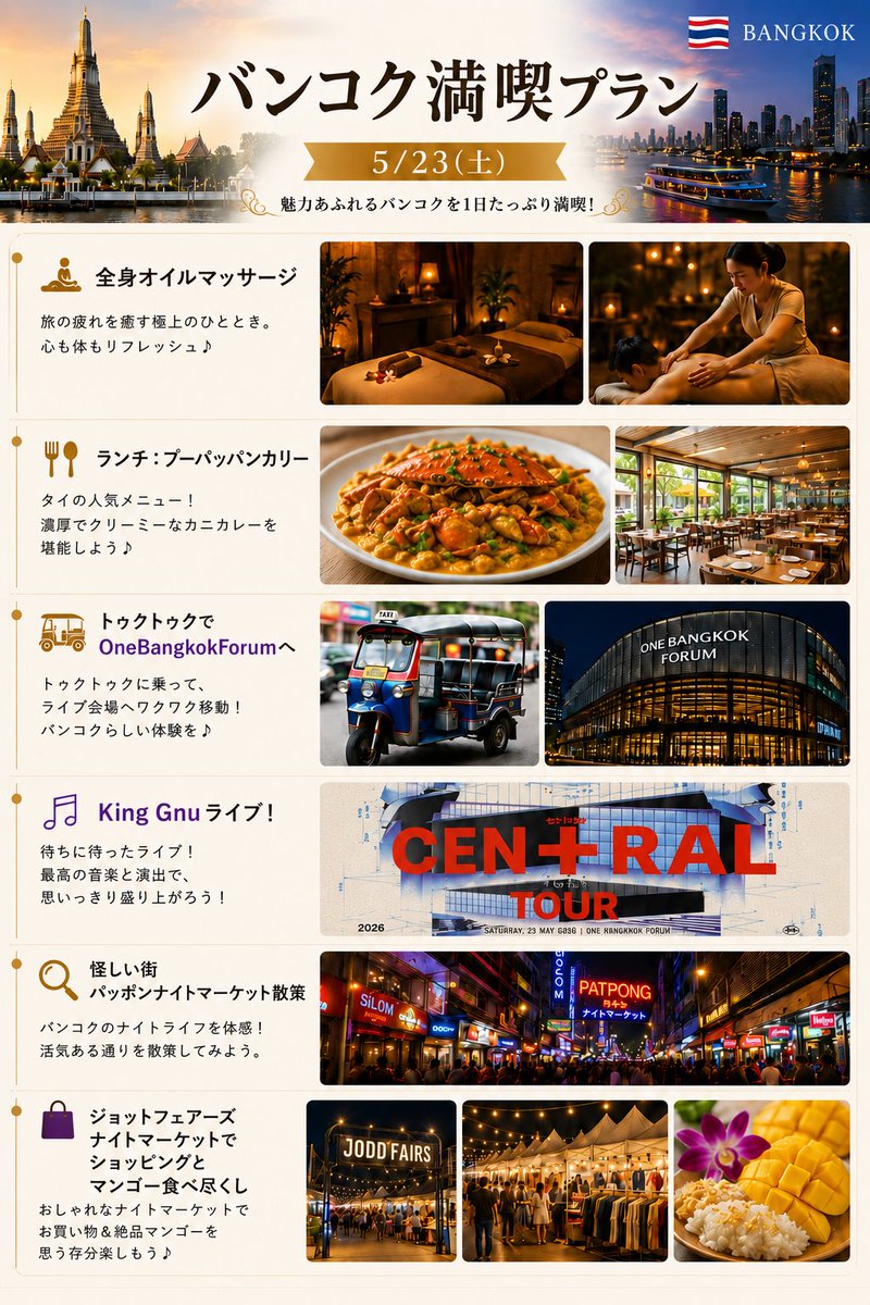 セリョ👑🐃 tweet media