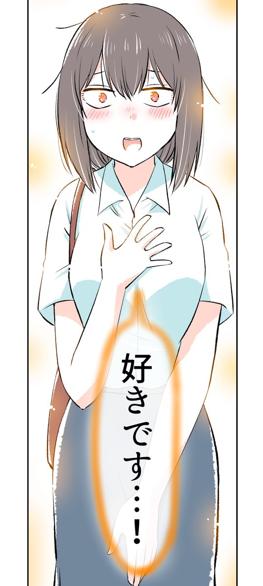 (3/3)

勇気を出した彼女…!はたして⁉

◆つづきはこちらから公開中で
Kindle Unlimitedなら読み放題です!
↓
https://t.co/6sykMc3mtJ 