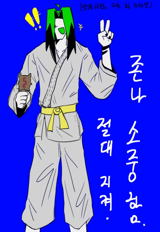 에그머니 tweet media
