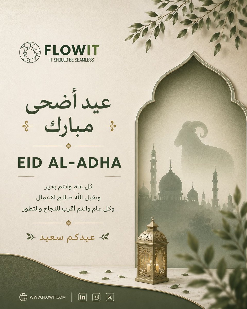 Flowit_OM's tweet photo. نتقدم بأصدق التهاني بمناسبة عيد الأضحى المبارك ويوم عرفة.

كل عام وأنتم بخير وتقبل الله صالحات الأعمال 🐏 🕋

#عيد_الأضحى #يوم_عرف https://t.co/Uonwe3IRGn