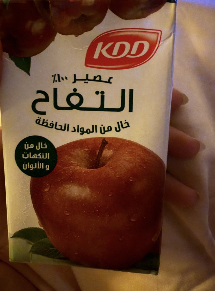 M_ALDuaij🇰🇼 tweet media
