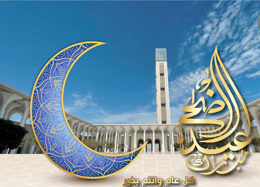 EmbAlgeriaItaly's tweet photo. بمناسبة حلول عيد الأضحى المبارك لعام 1447ه/2026م، تـنهي سفارة الجزائر ب��وما إلى علم كافة أفراد الجالية الجزائرية المقيـمين في دائرة اختصاصها الإقليمي والمراجعين الأجانب، أن مصالحها ستظل مغلقة خلال أيام الأربعاء، الخميس  والجمعة، 27، 28، 29 ماي 2026. https://t.co/fc99rymCLr