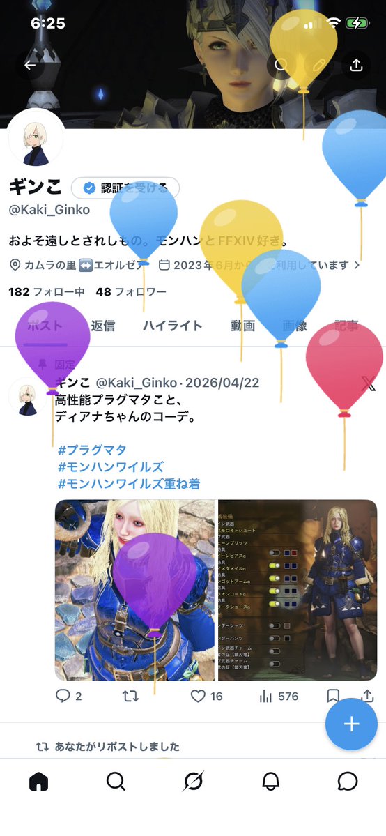 ギンこ tweet media