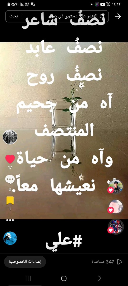حبر أسود tweet media