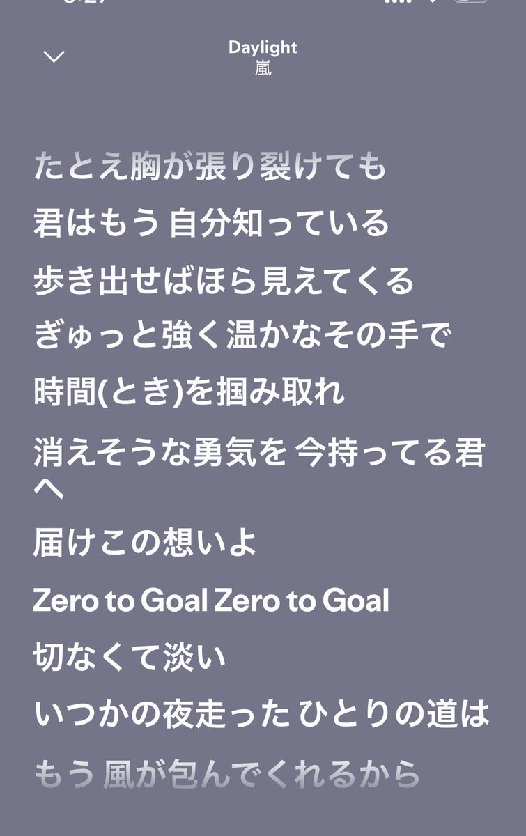 HiHi_oimo_Jets's tweet photo. 嵐のDaylightが吉成くんすぎて苦しい https://t.co/H8KAcaxlFo