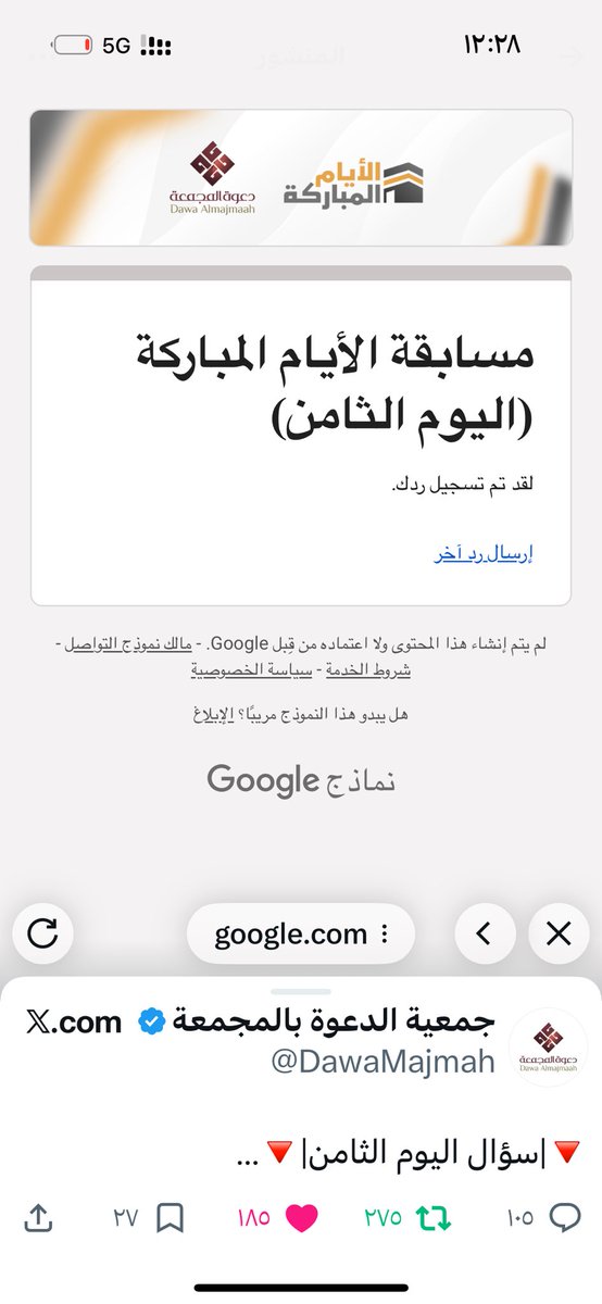 إﺛـراء tweet media