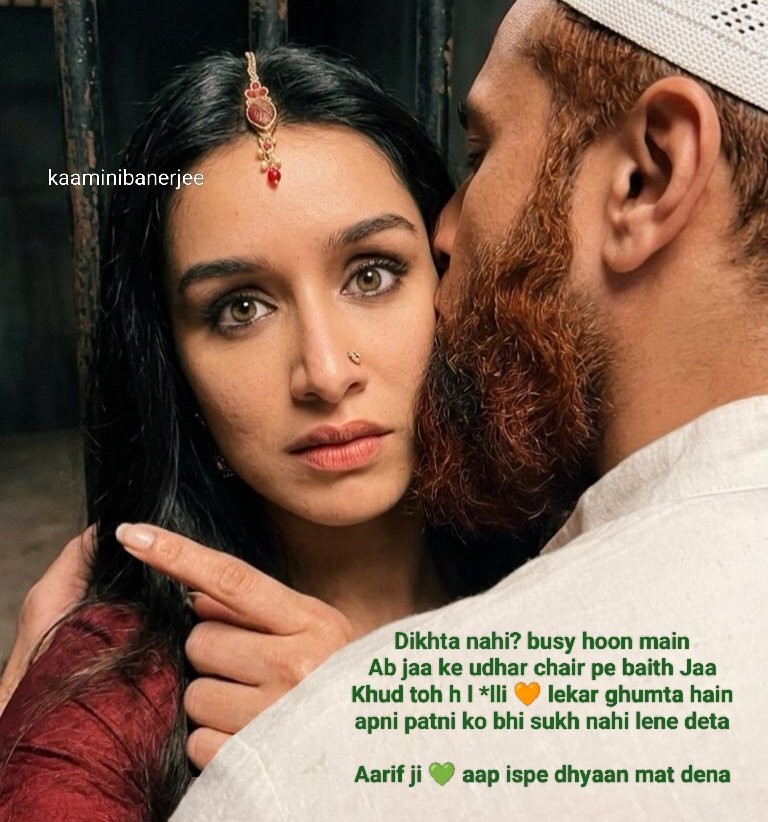 Kaamini Banerjee tweet media