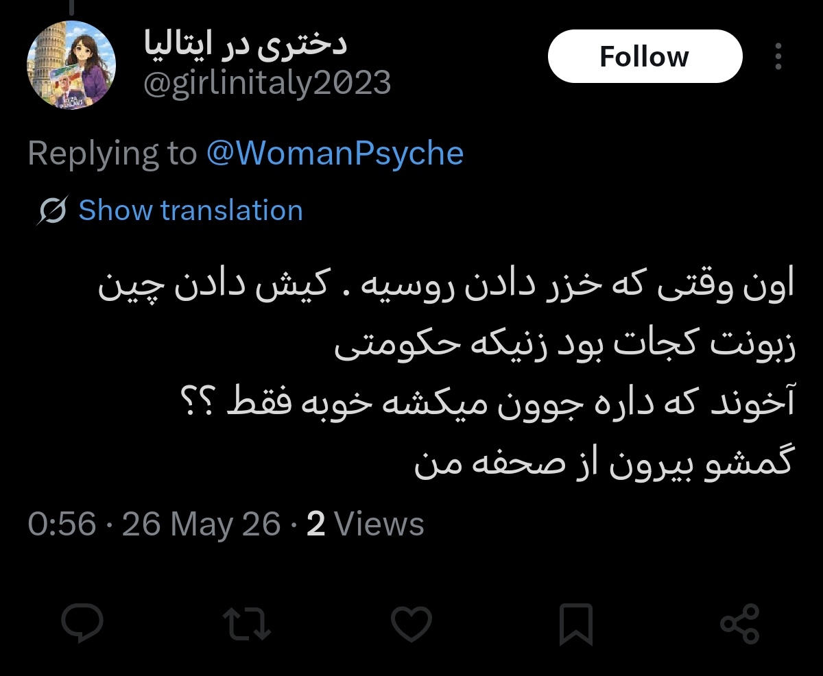 ماریا کا🎒🛥️ tweet media