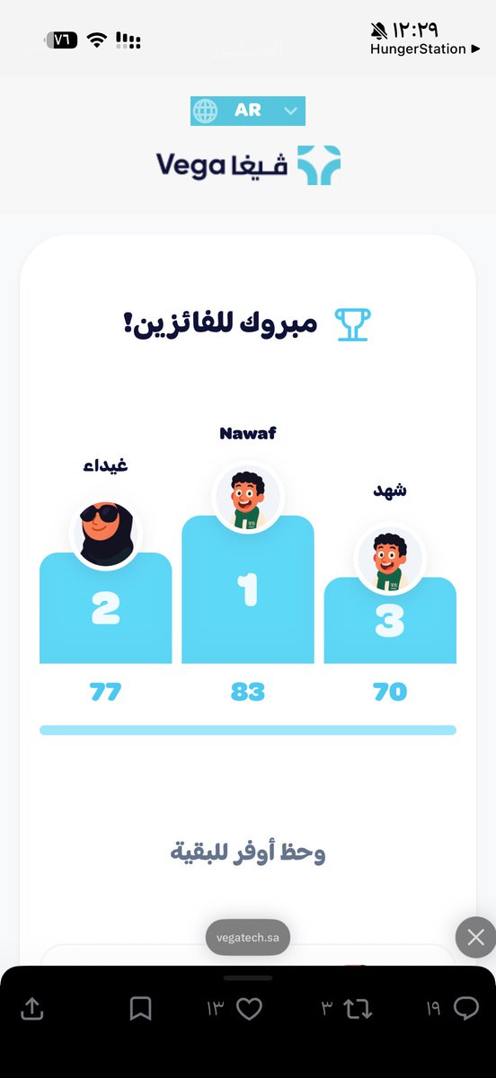 NAWAF tweet media
