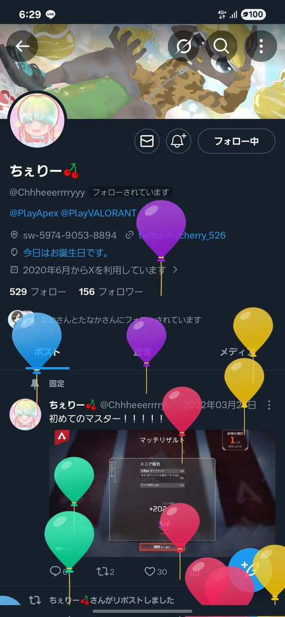 s6f5u's tweet photo. @Chhheeerrrryyy 

おたおめ またゲームしようね https://t.co/qu5b8M6uz8