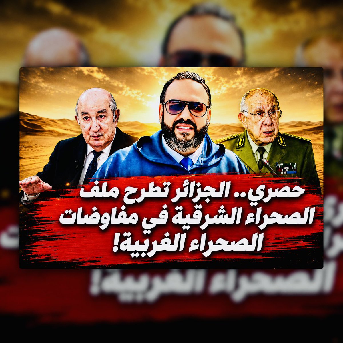 وليد كبير Oualid KEBIR🇩🇿 tweet media