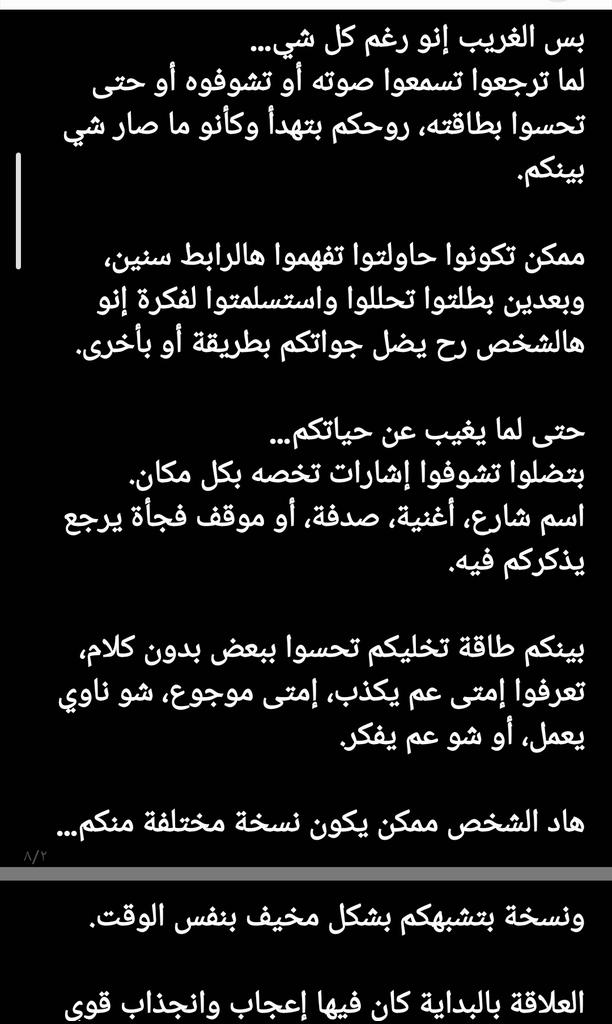 حدس_𓂀 𝕸𝓲᭓𝓜𝓲 🦢 tweet media