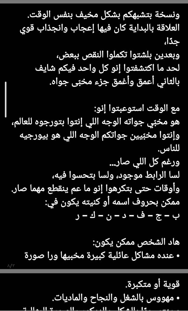 حدس_𓂀 𝕸𝓲᭓𝓜𝓲 🦢 tweet media