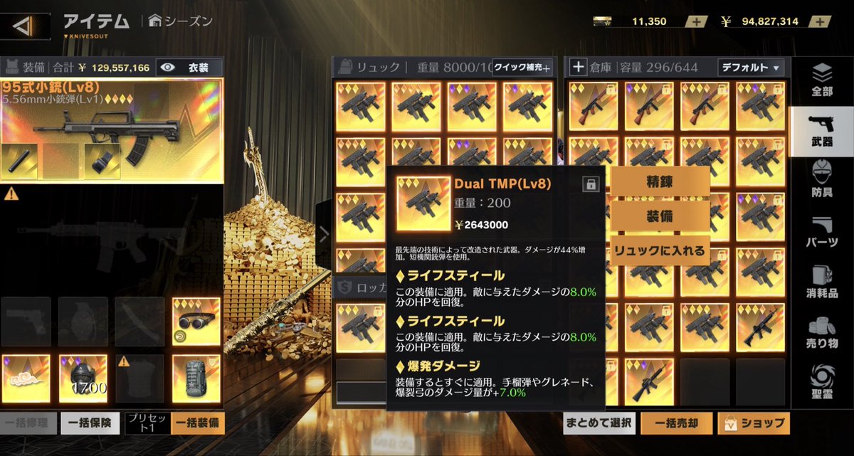 Tokiサブ tweet media
