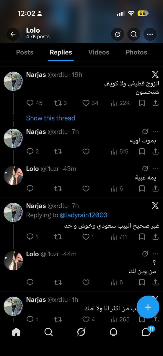 Narjas tweet media