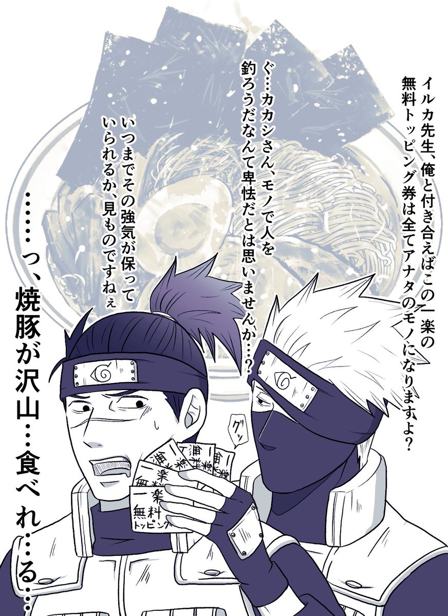手羽🍙月見うどん🍜 tweet media