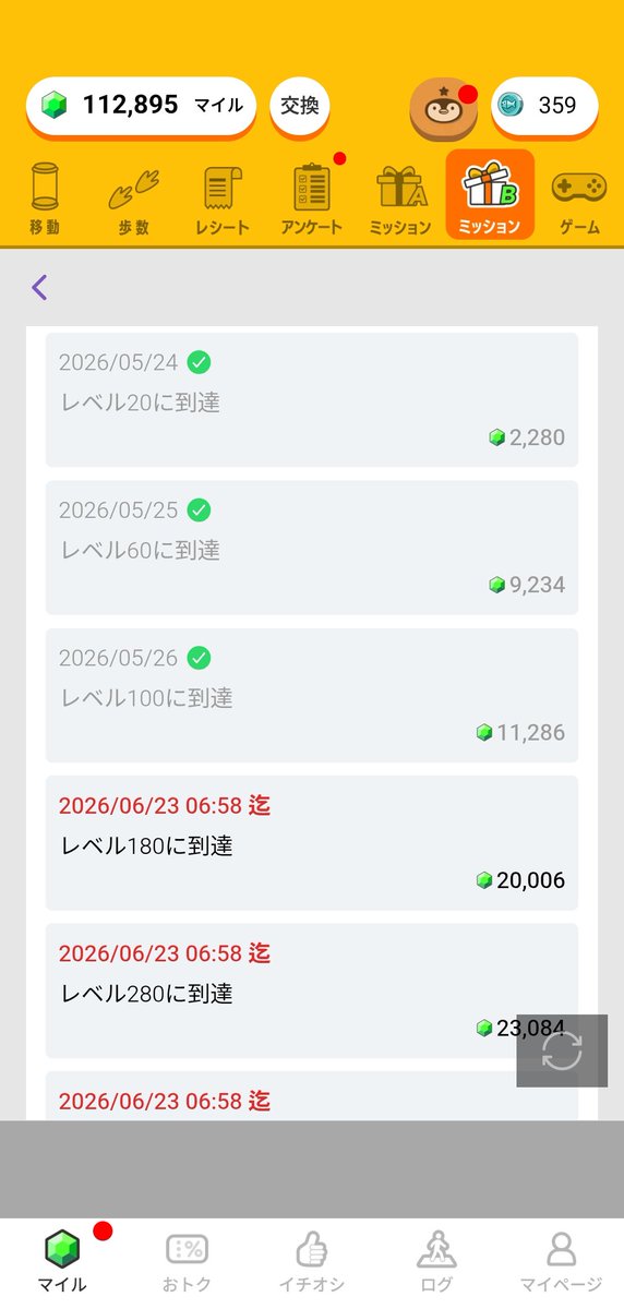 そらん tweet media