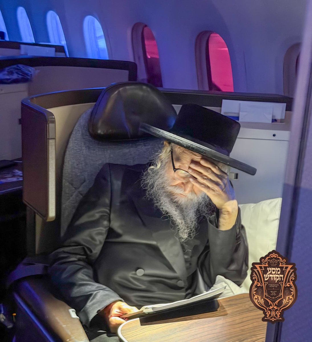 ישראל כהן tweet media