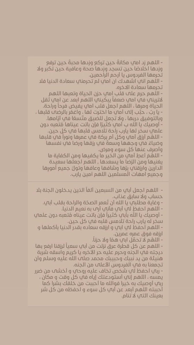 A.S tweet media