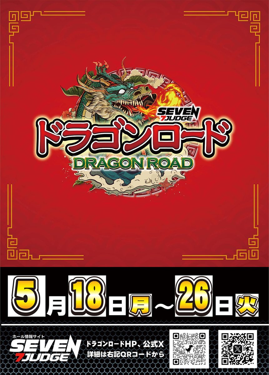 アムズうるま総統 tweet media