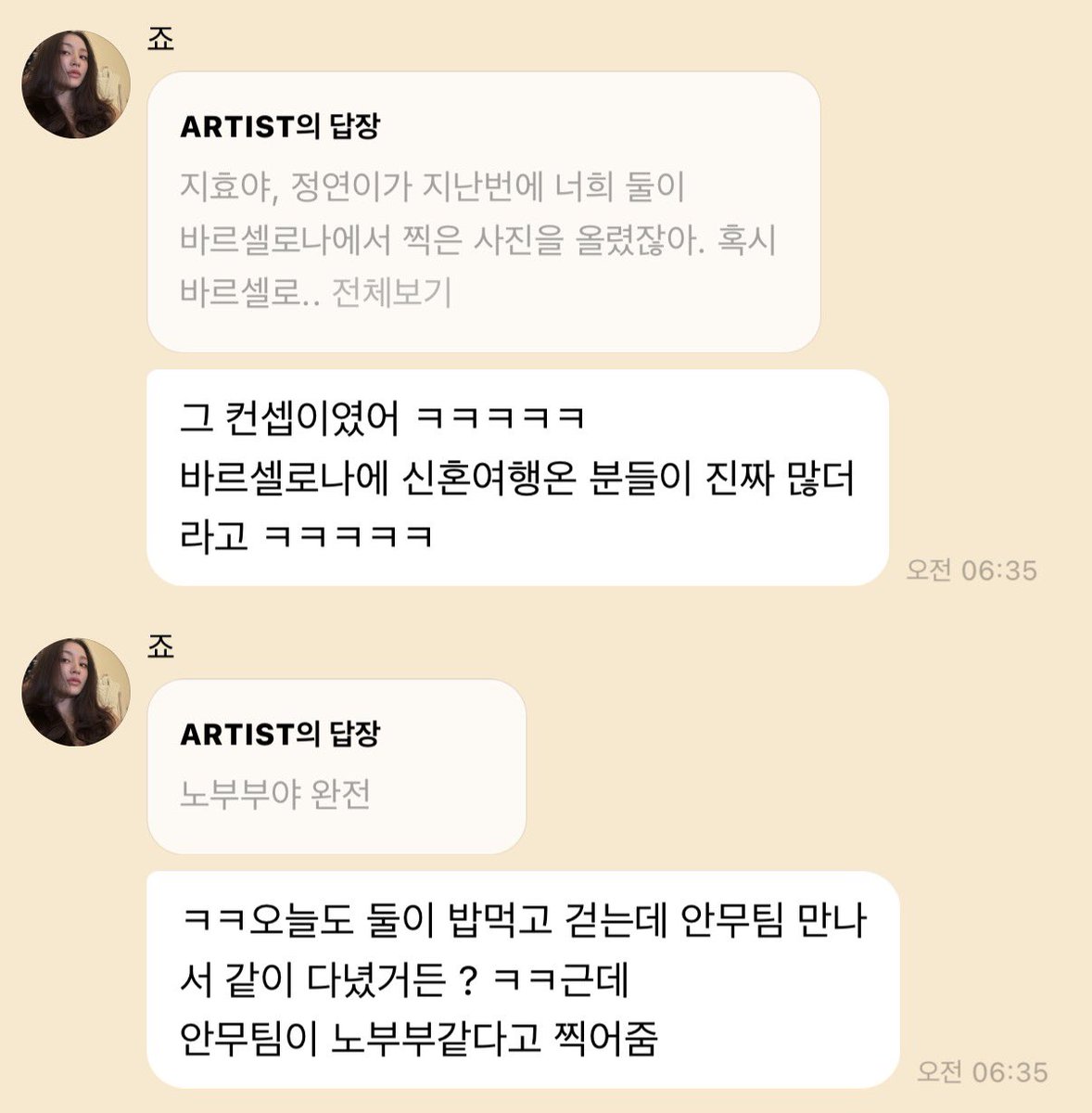 김유키 ฅ^•ﻌ•^ฅ tweet media