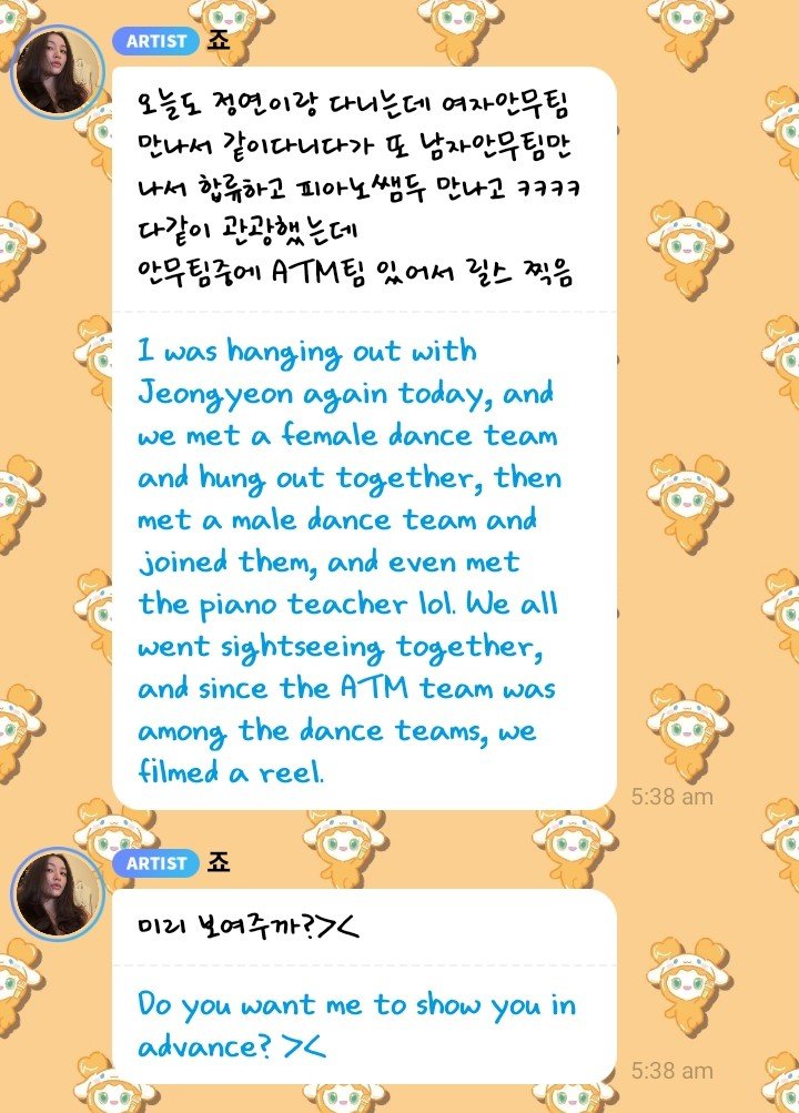 With Hyo 🏧 tweet media