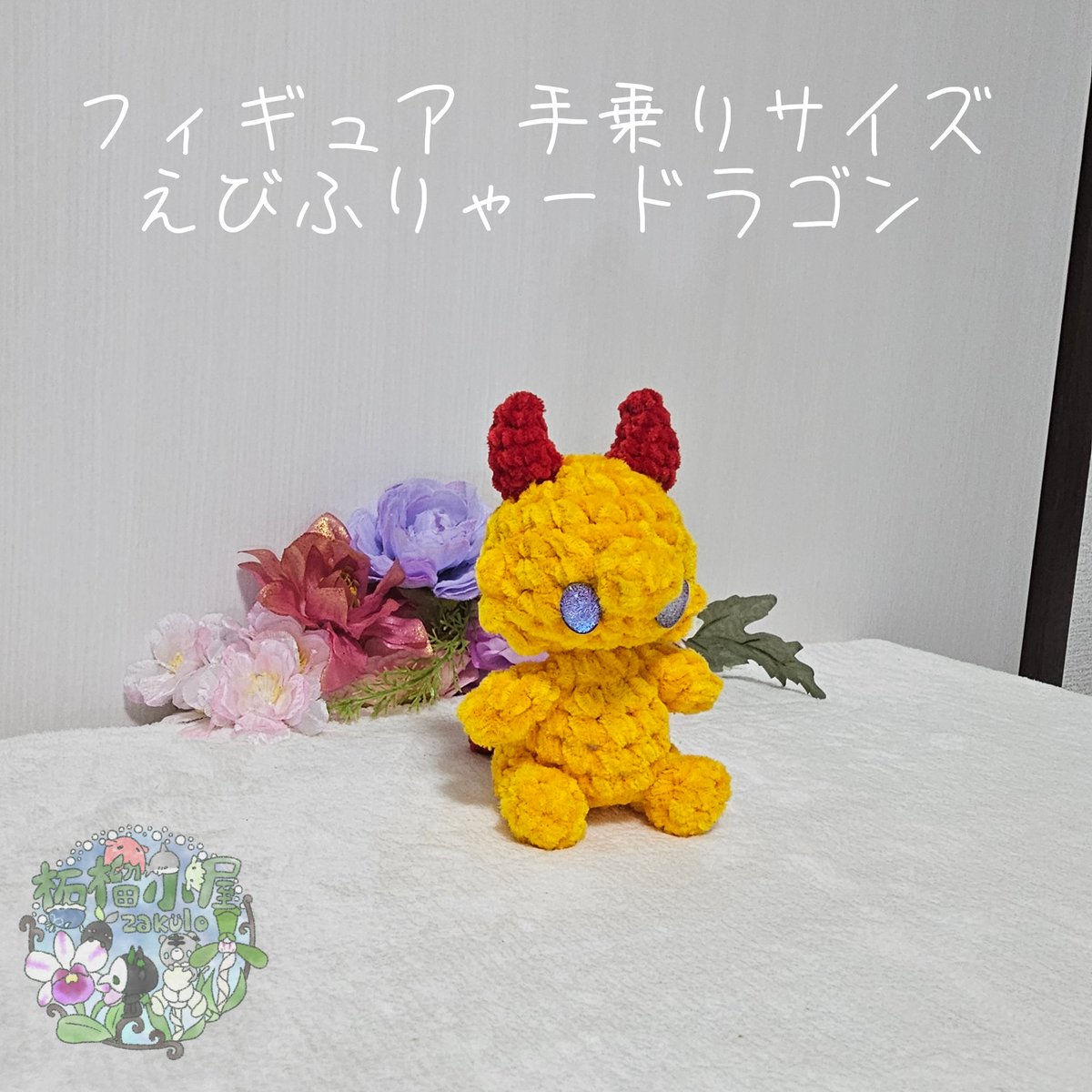 柘榴蘭(o•w•o)※規制中 (@zakulo_lan9846) / Posts / X