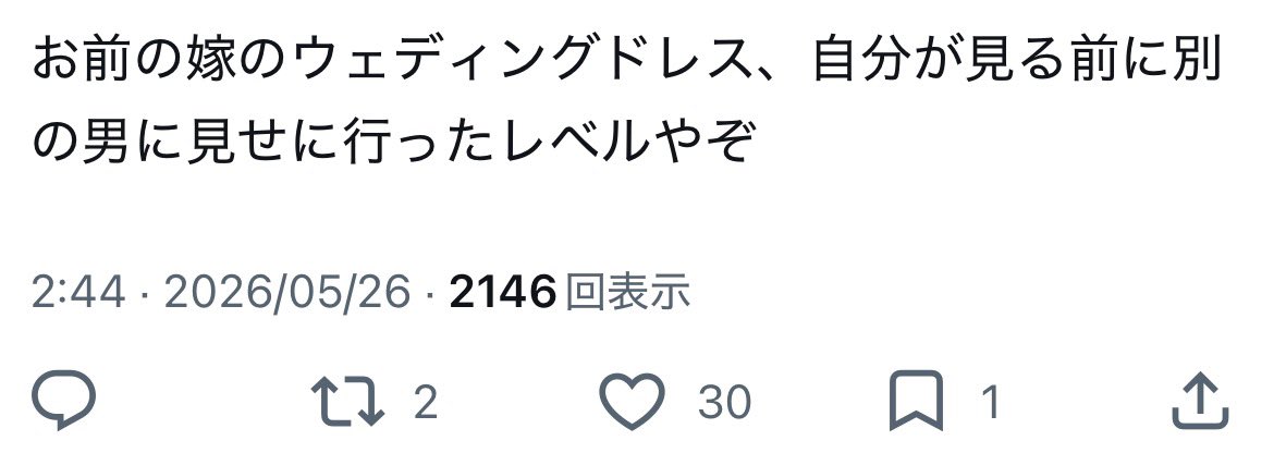 はるっち tweet media