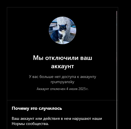 ttldtor's tweet photo. Ну и на хуй идите. // попытался зайти в тредс, не получилось, захотел сменить пароль https://t.co/hG6SROljv4
