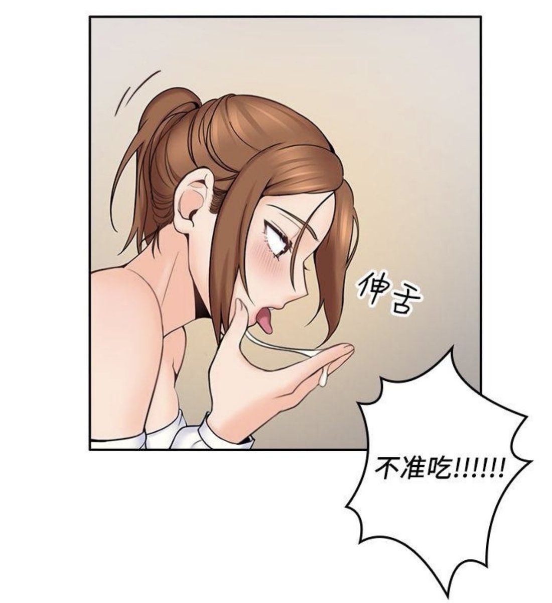 哔咔漫画（官方账号） tweet media