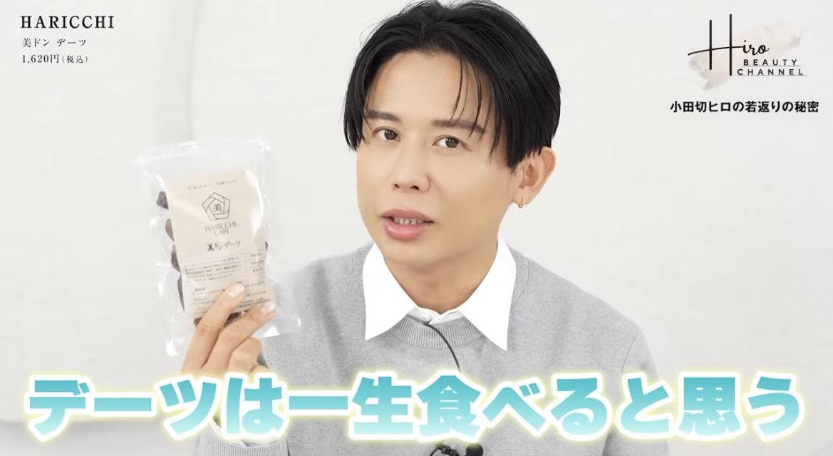 すい🥑腸活美容 tweet media