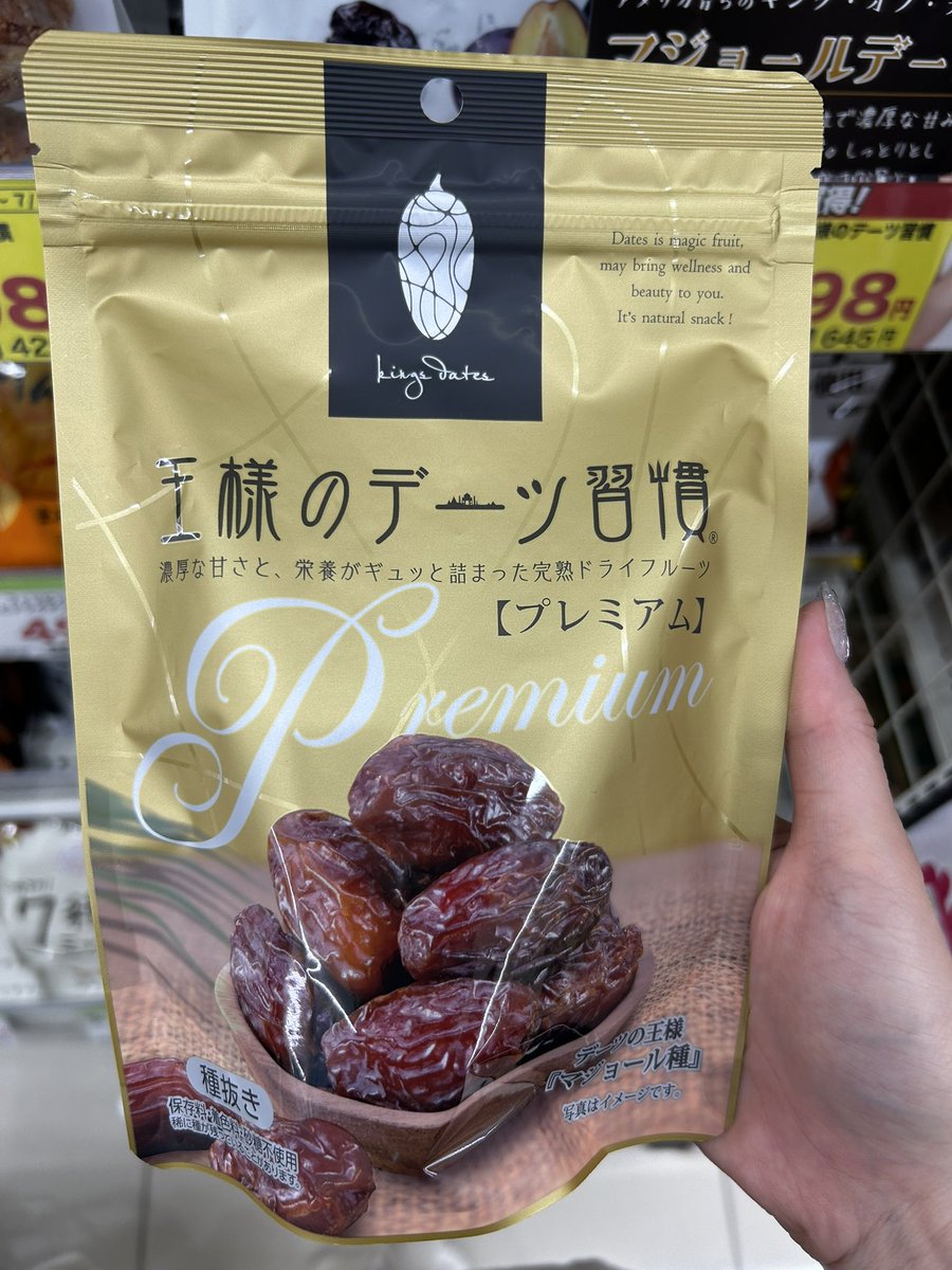 すい🥑腸活美容 tweet media