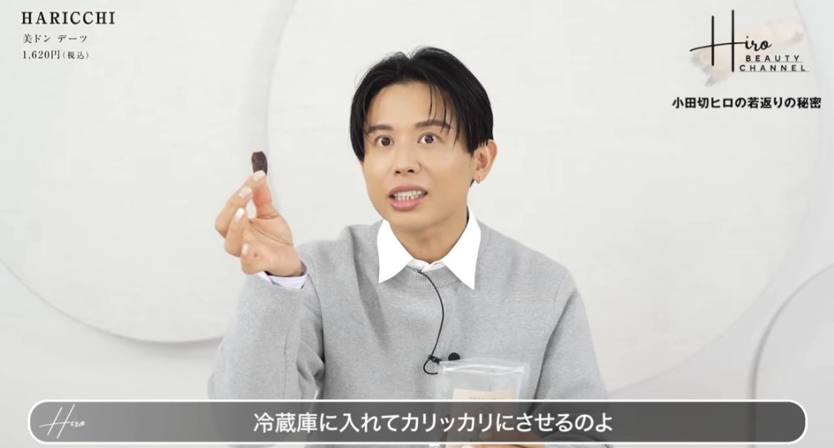 すい🥑腸活美容 tweet media