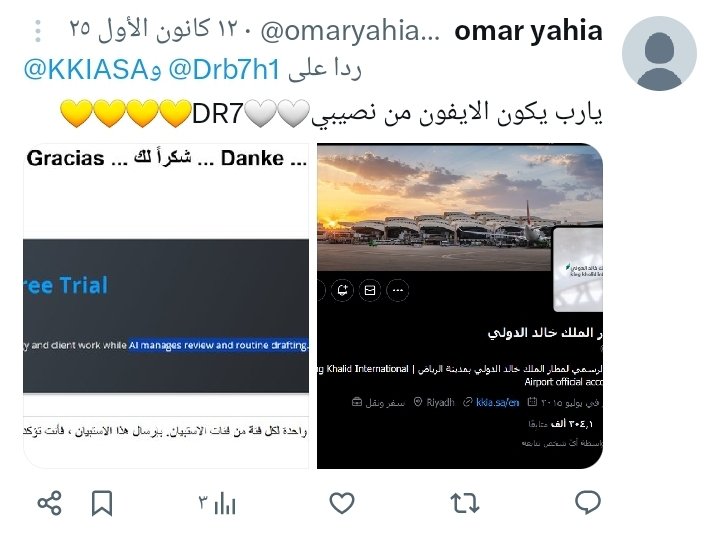 رفــاعــي | 𝑅𝐸𝐹𝐴3𝐼 tweet media
