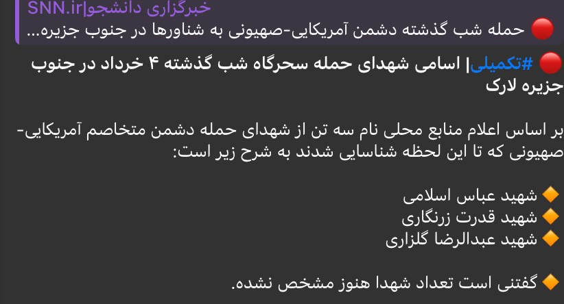 Shin tweet media