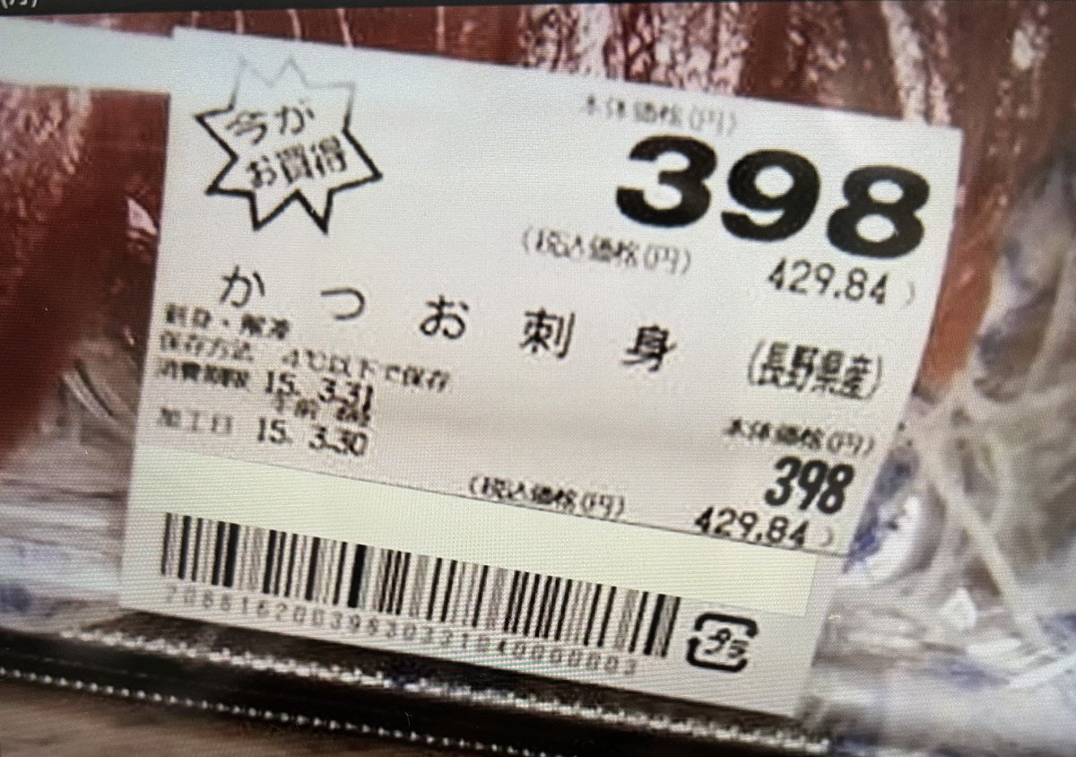 まるお2号🇯🇵(羊の皮を被った猫) tweet media