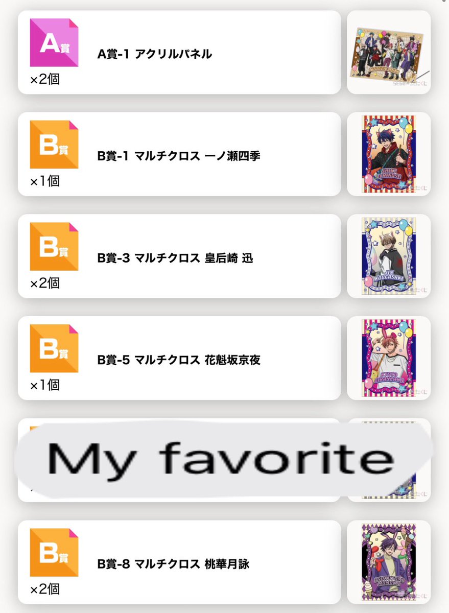 れぃ⚜️👑🍣 tweet media