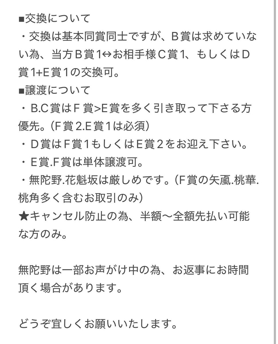 れぃ⚜️👑🍣 tweet media