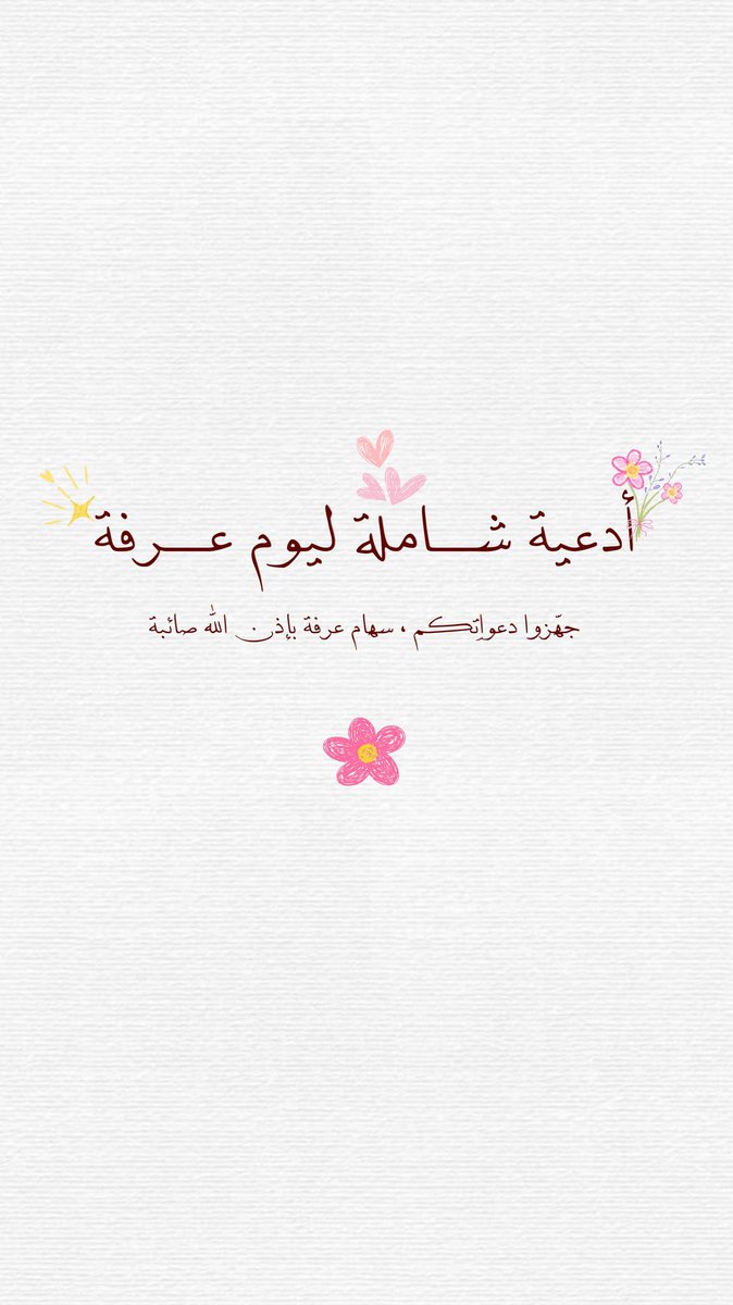 ABEER tweet media