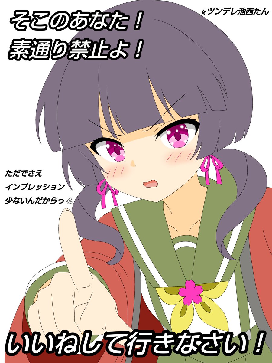 遠い猫 tweet media