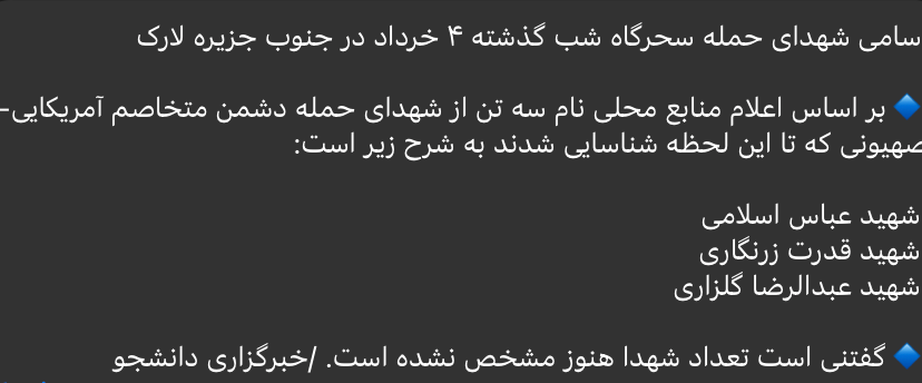 Shin tweet media